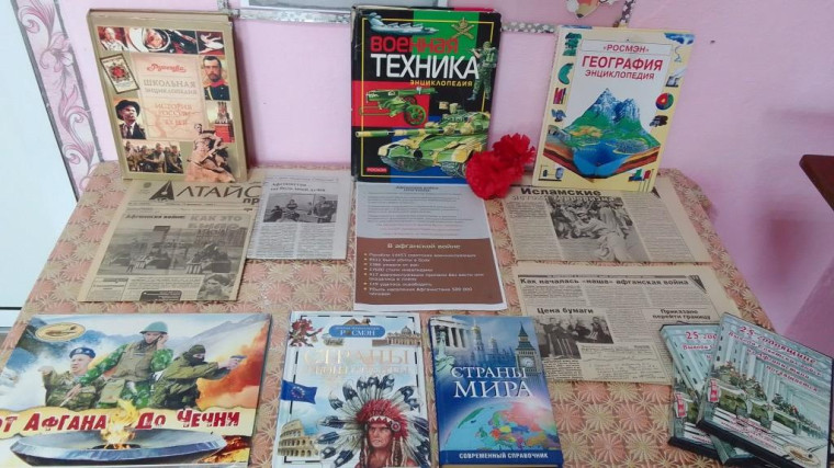 Книжная выставка «Афганистан- ты боль моей души».