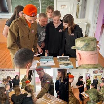 Открытие памятного стенда «СПЕЦИАЛЬНАЯ ВОЕННАЯ ОПЕРАЦИЯ».