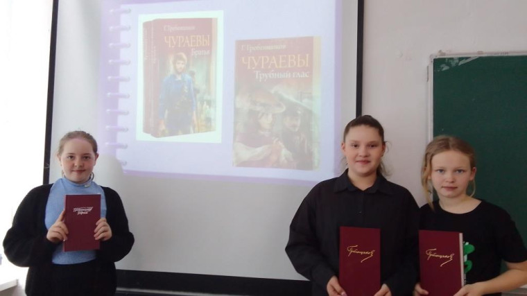Урок по литературе «140- лет со дня рождения Георгия Дмитриевича Гребенщикова». 5 класс.