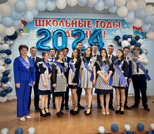 Последний звонок.