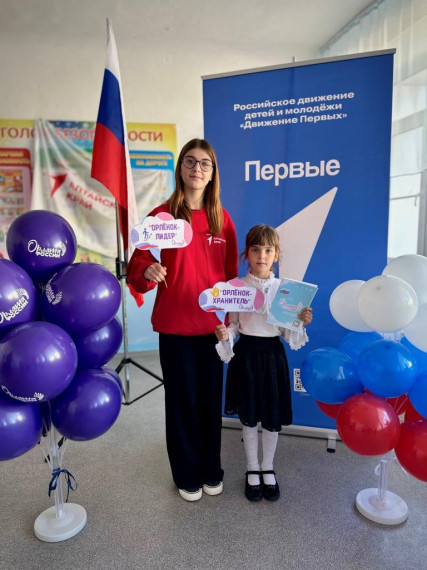 Сегодня-орлята, а завтра-орлы! Традициям Родины будем верны!.