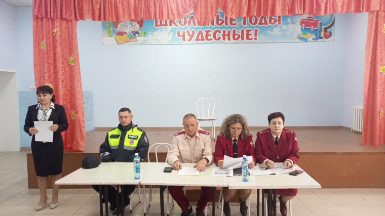 Общешкольное родительской собрание.