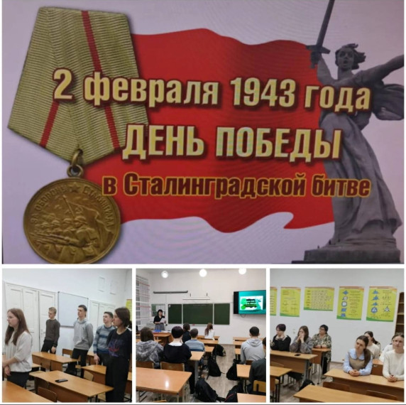 День воинской славы России.