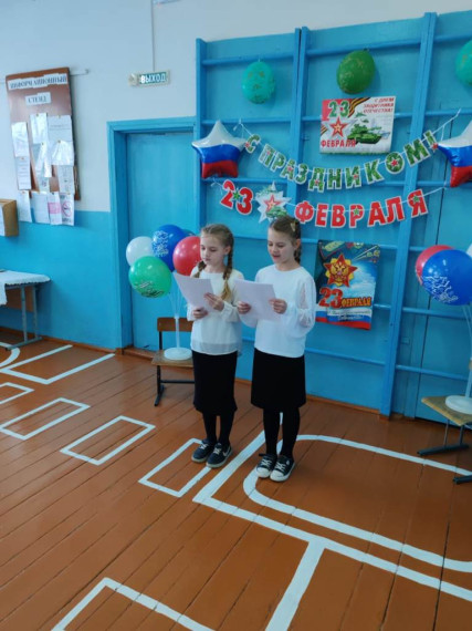 Торжественное мероприятие посвящённое Дню Защитника Отечества.