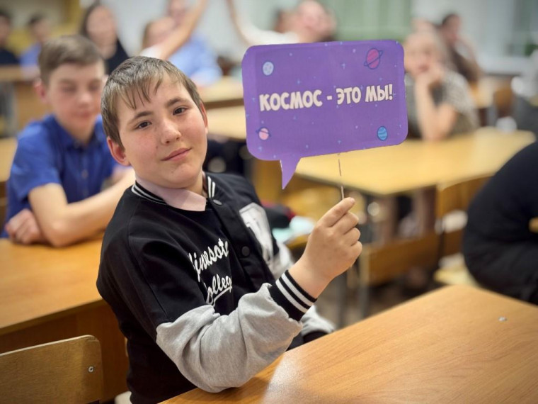 День космонавтики.