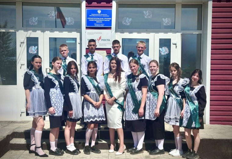 Последний звонок.